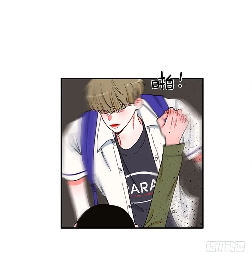 惩罚 第11页