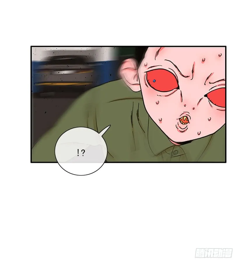 惩罚 第12页
