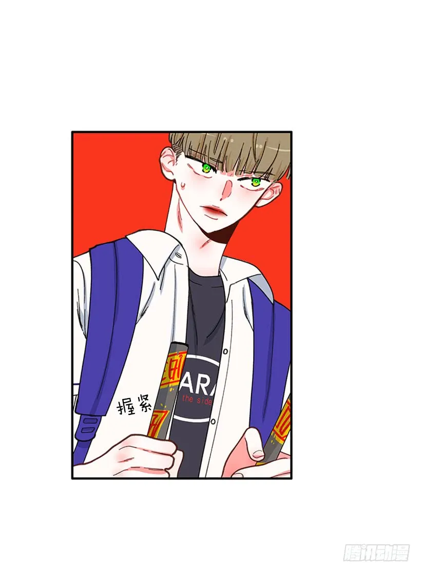 惩罚 第13页