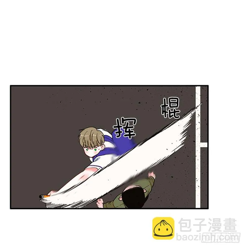 惩罚 第14页