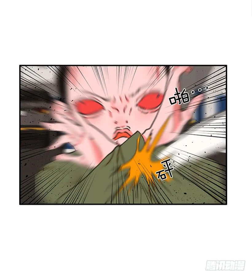 惩罚 第16页