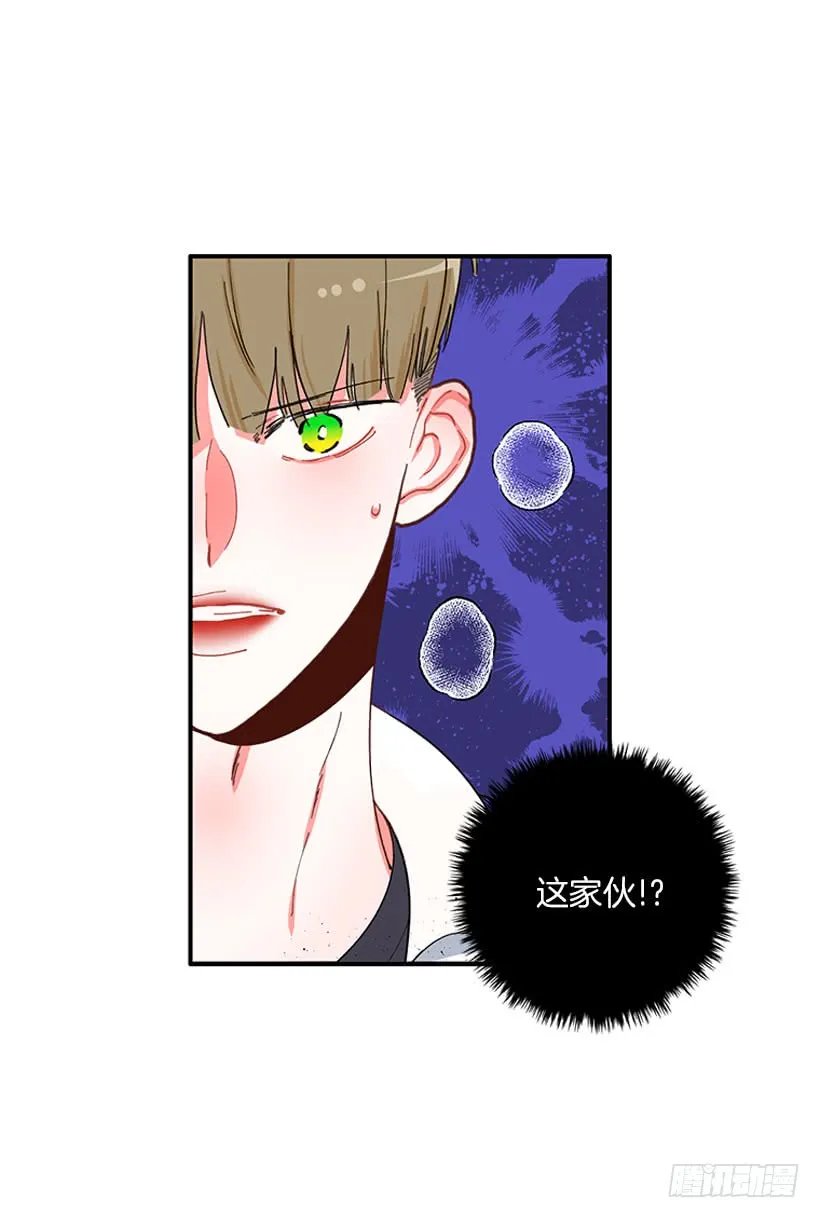 惩罚 第17页