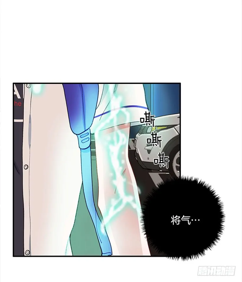 惩罚 第22页