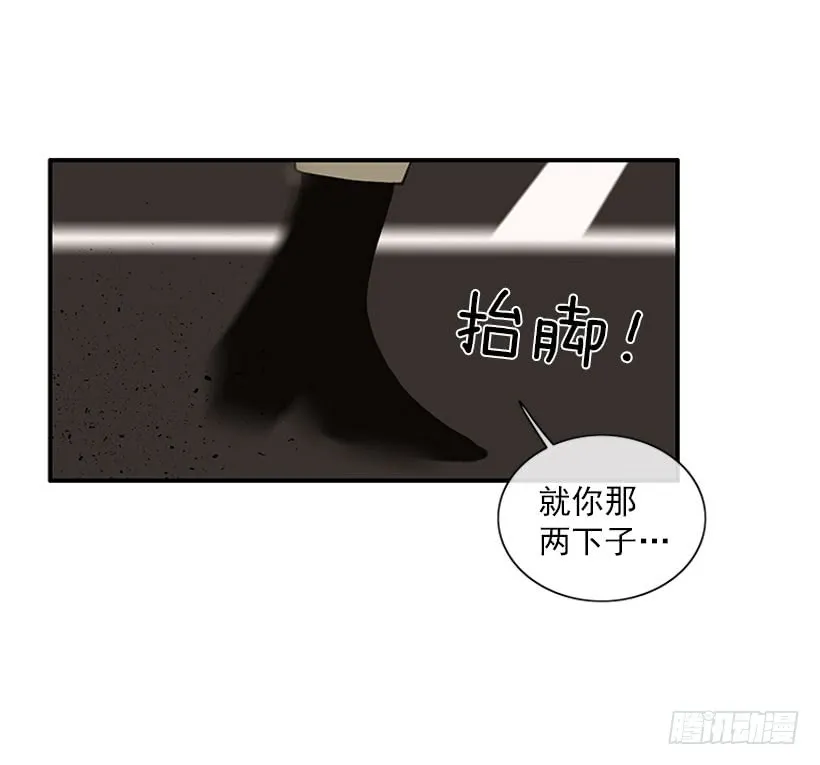 惩罚 第25页