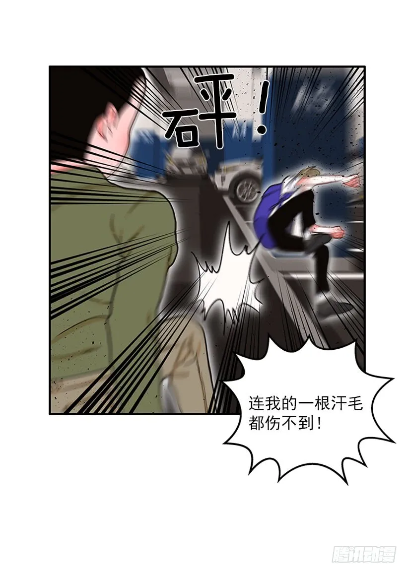 惩罚 第26页