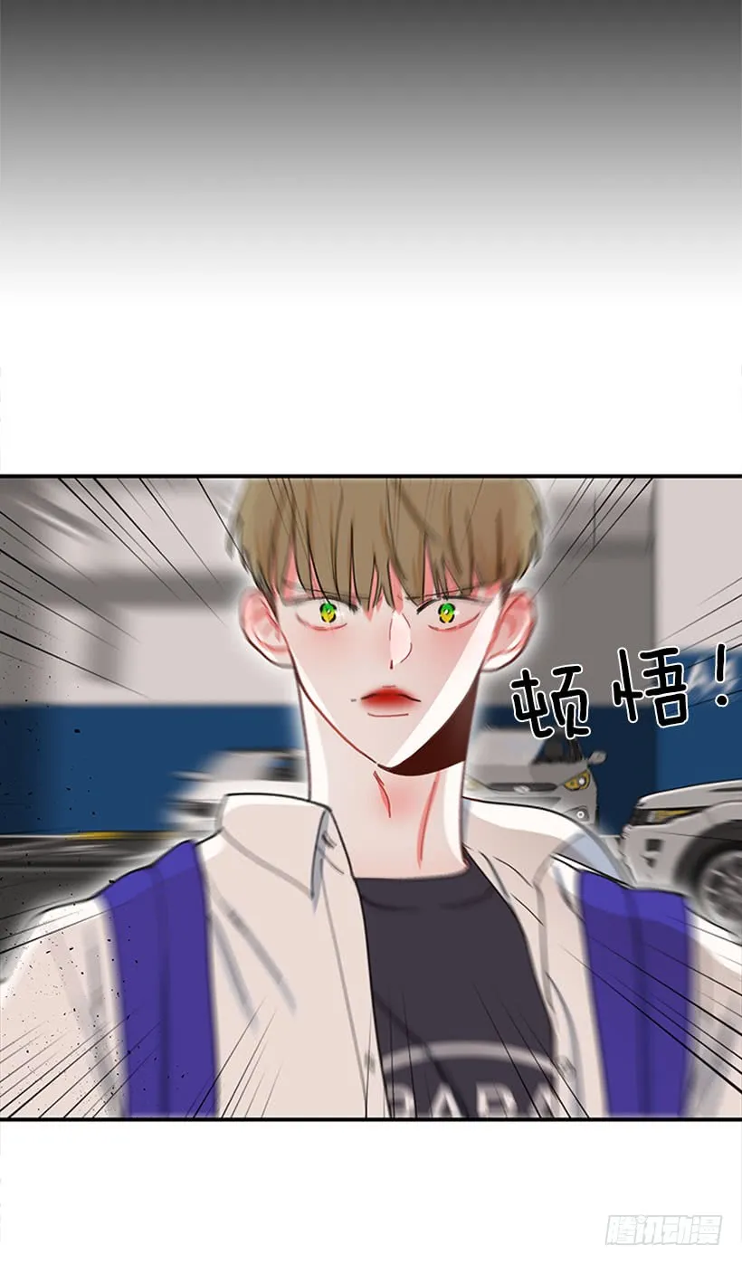 惩罚 第33页