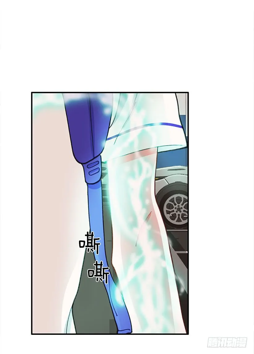 惩罚 第34页