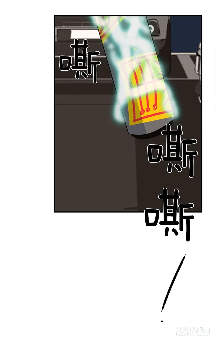 惩罚 第35页
