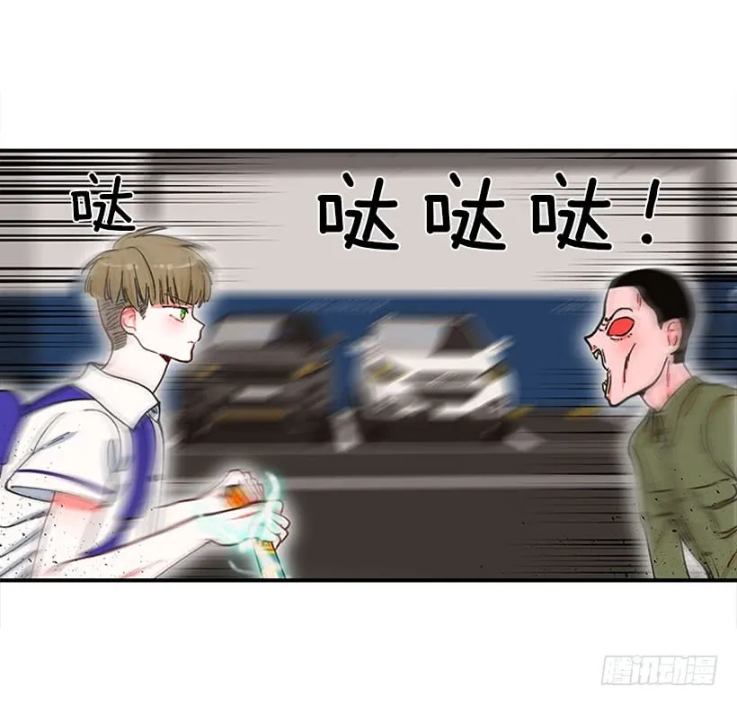 惩罚 第36页