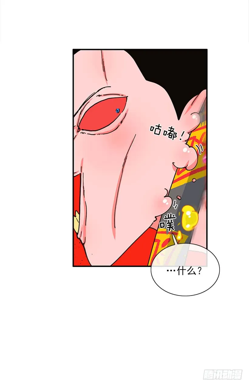 惩罚 第40页