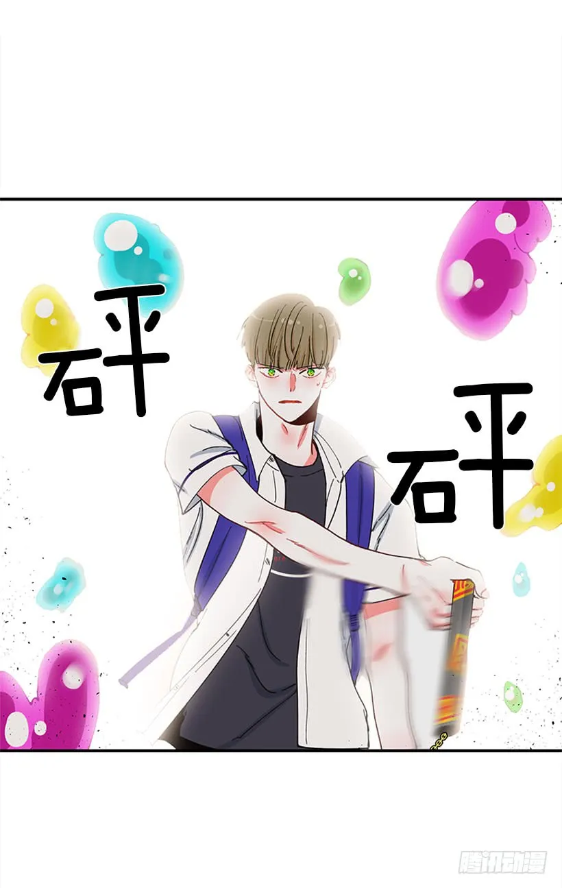 惩罚 第41页