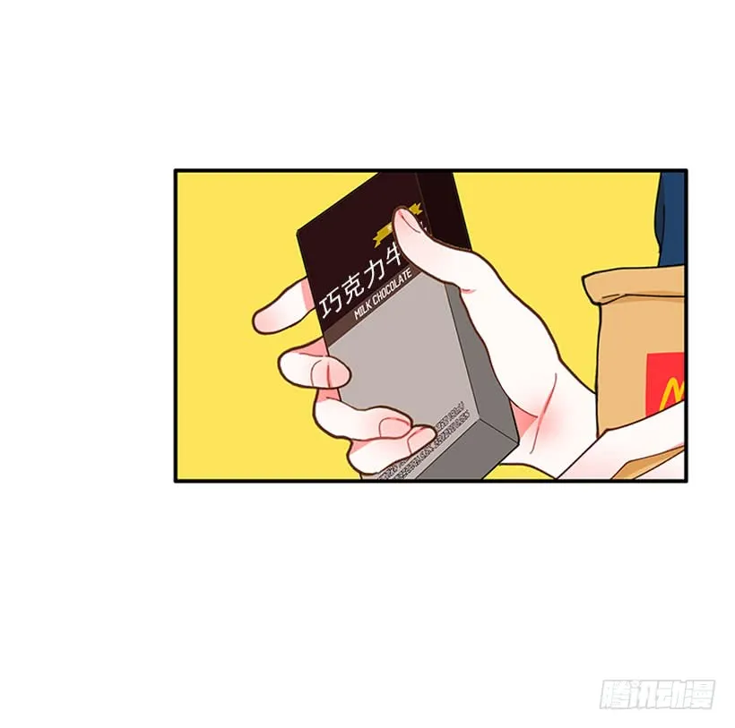 惩罚 第45页