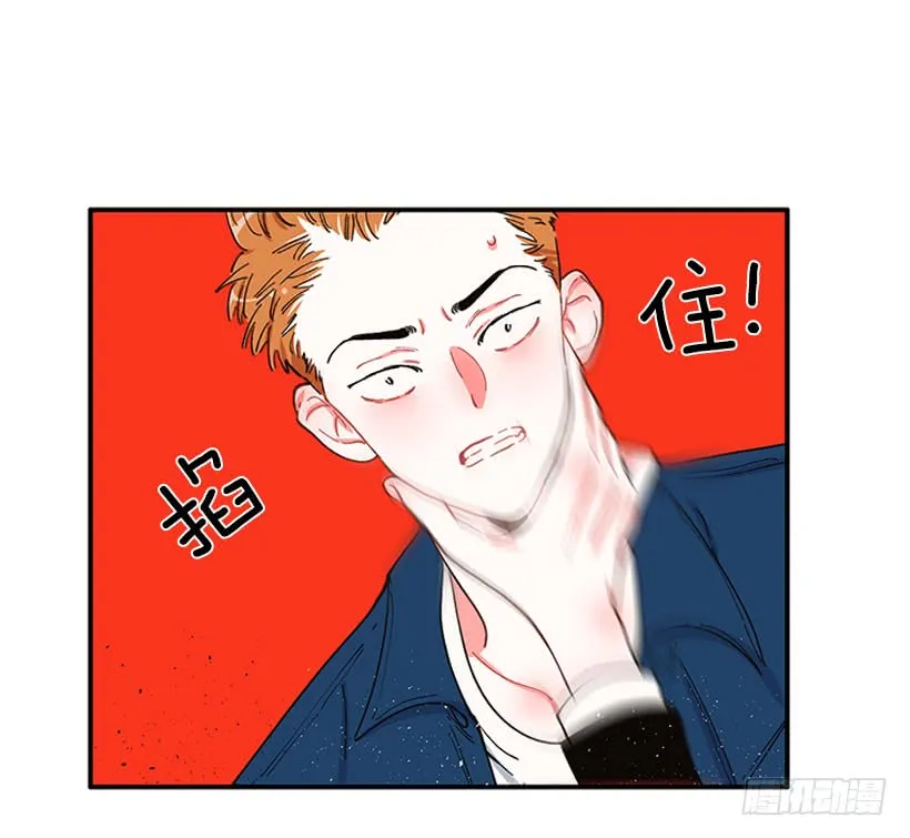 惩罚 第46页