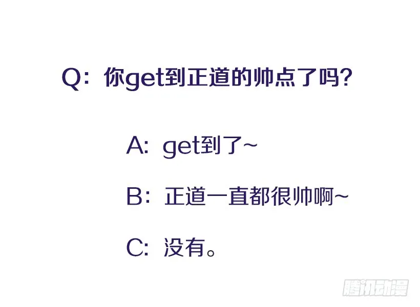 惩罚 第48页