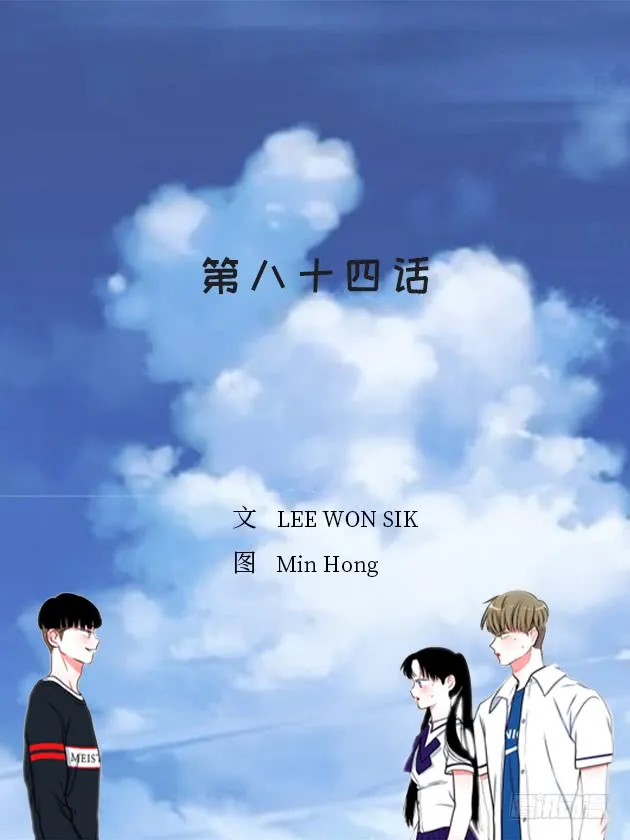 我只是 第2页
