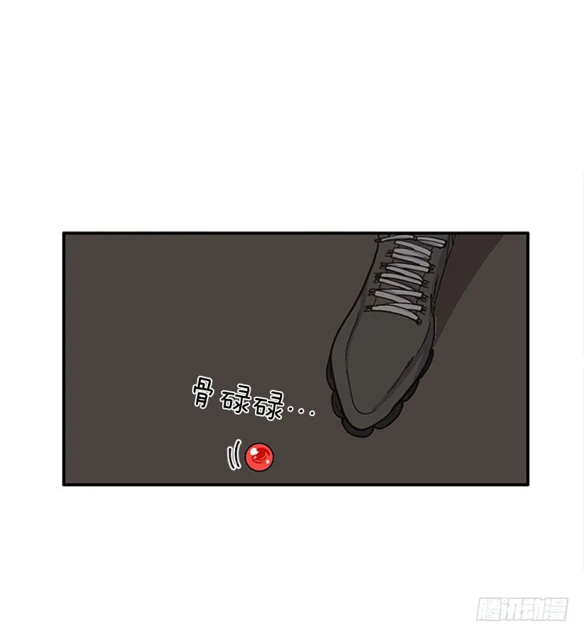 我只是 第4页