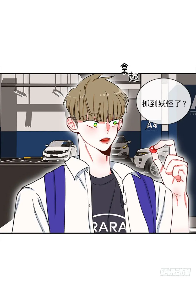 我只是 第6页