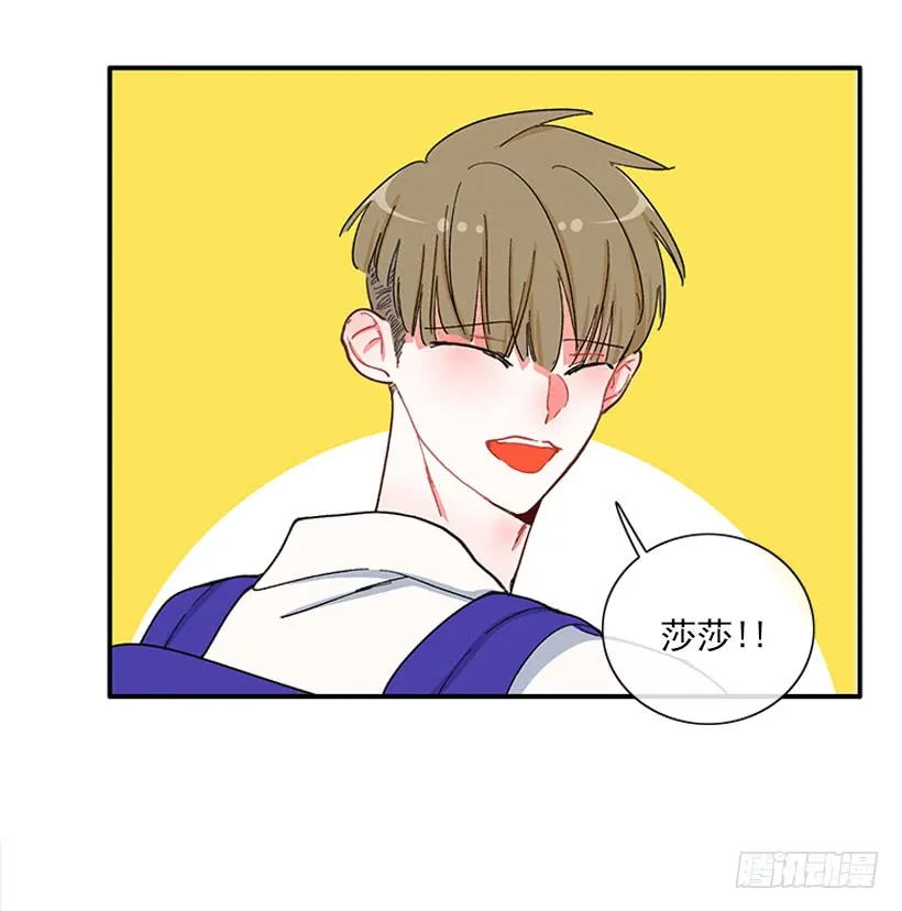 我只是 第8页