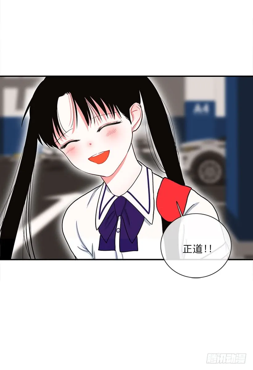 我只是 第10页
