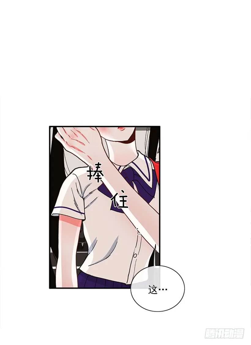 我只是 第16页