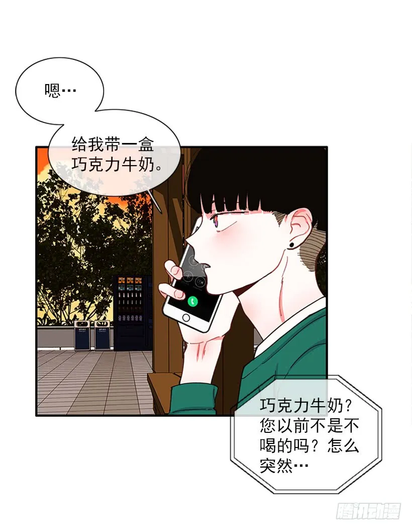 我只是 第21页
