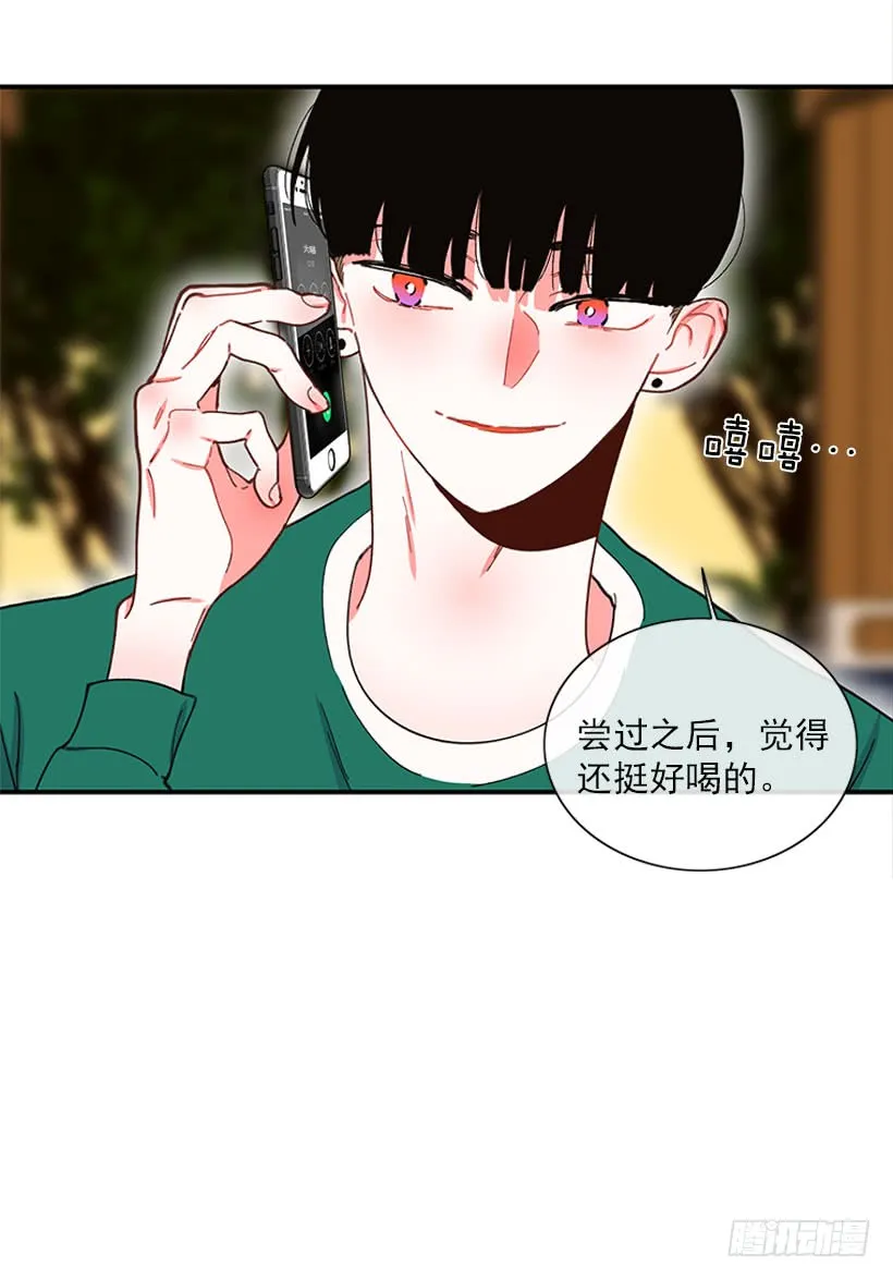 我只是 第23页