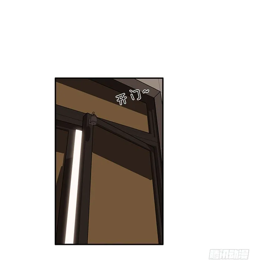 我只是 第24页