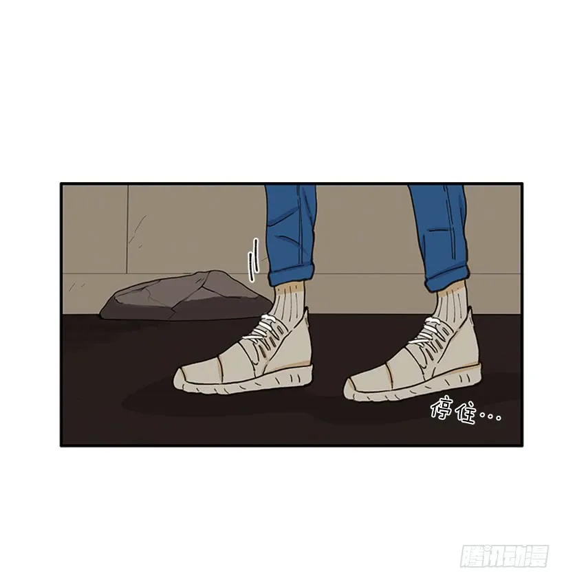 我只是 第29页