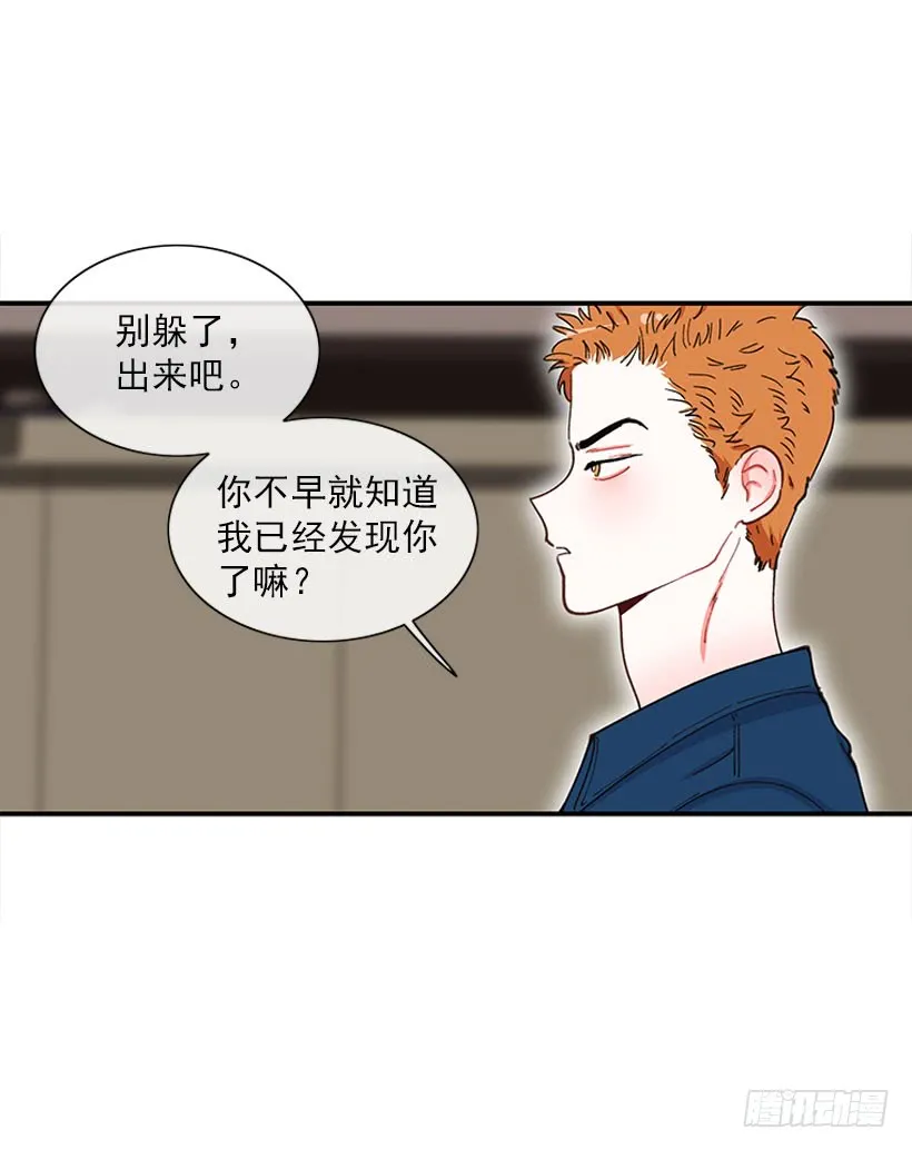 我只是 第30页