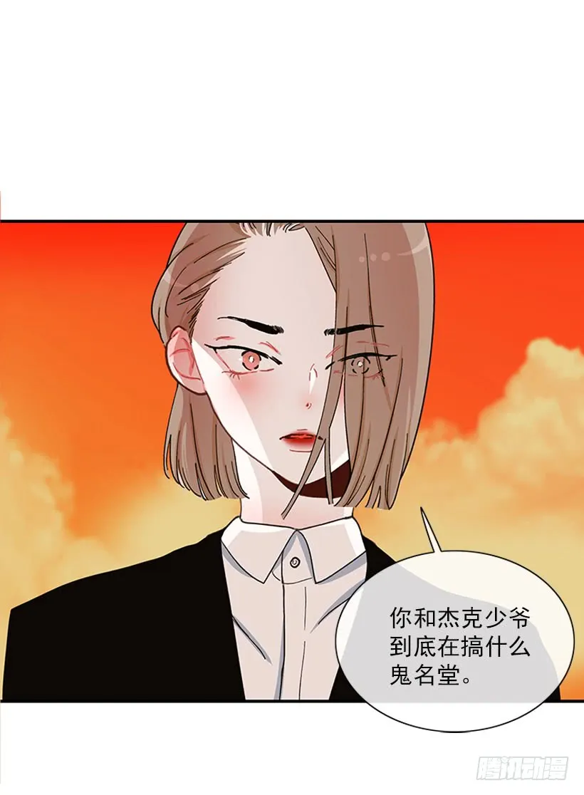 我只是 第41页