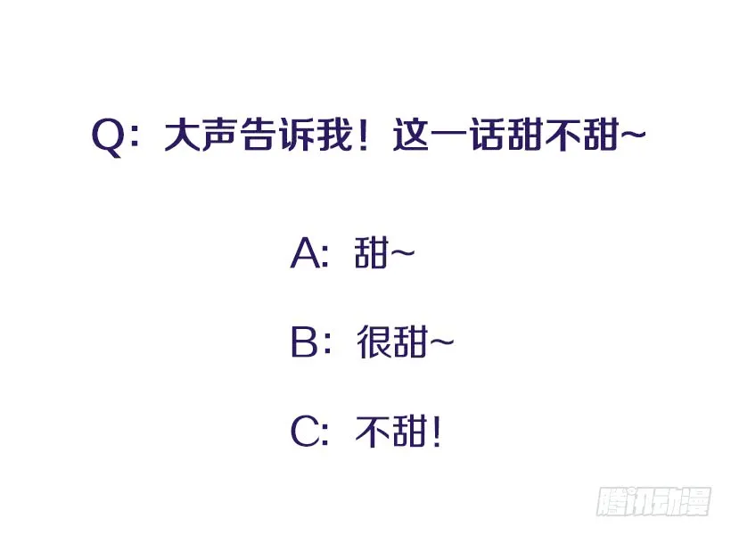 我只是 第47页