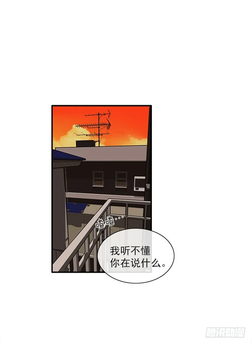 公私分明 第3页