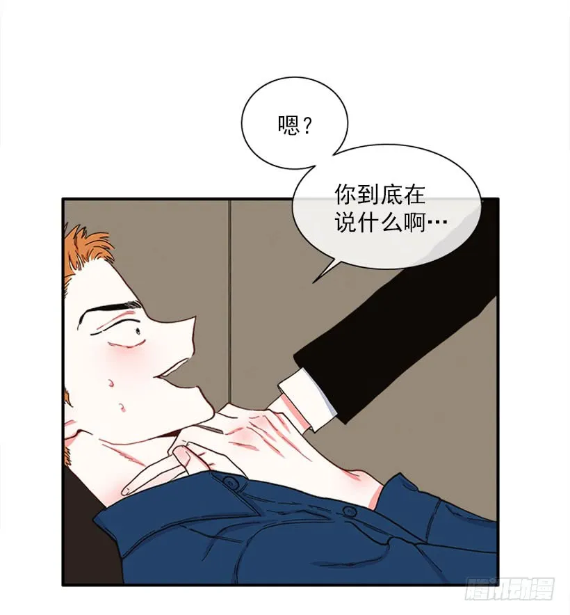 公私分明 第5页