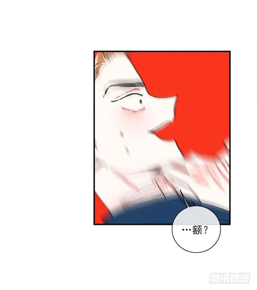 公私分明 第6页