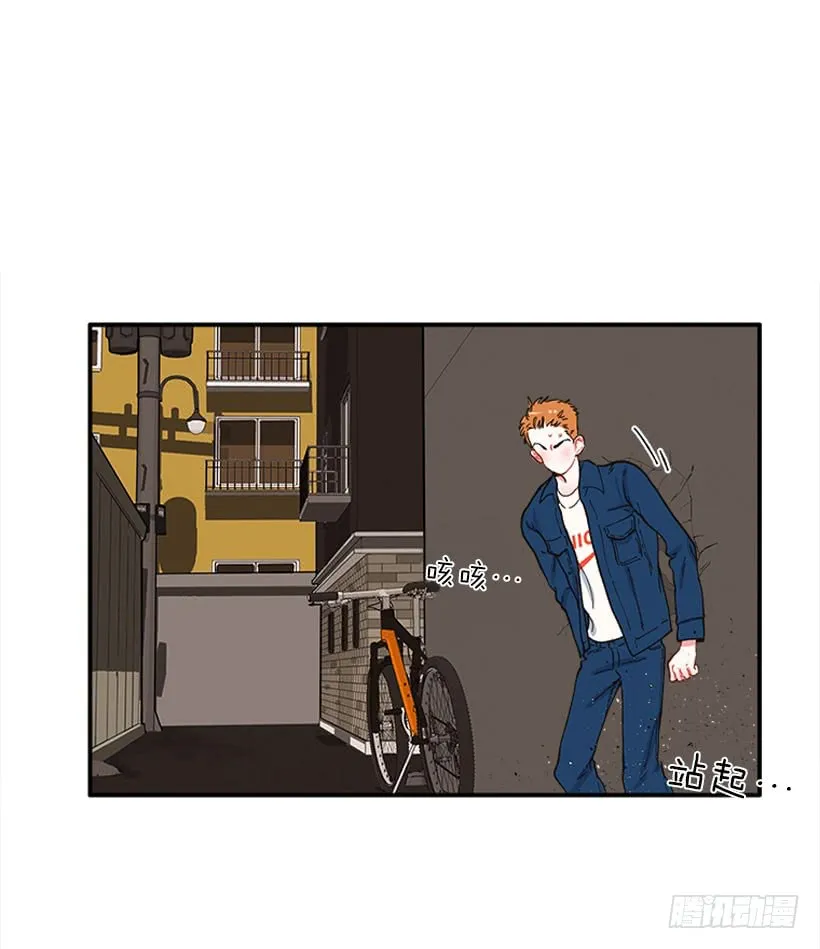 公私分明 第8页
