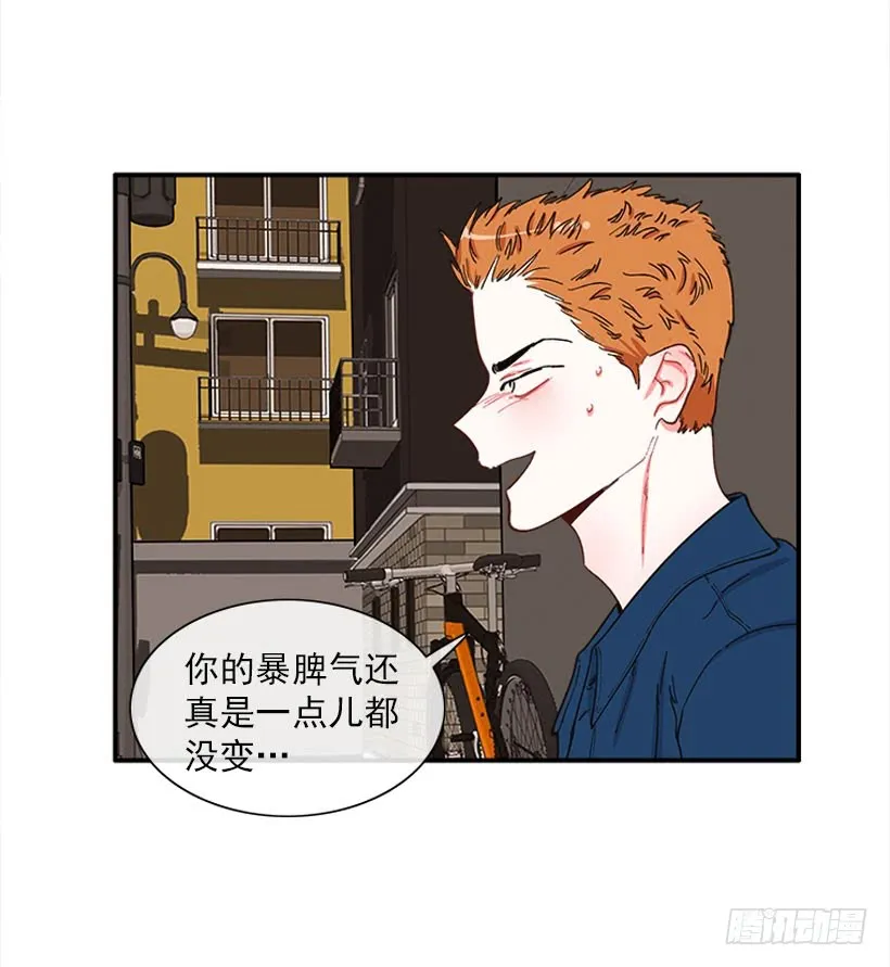 公私分明 第9页
