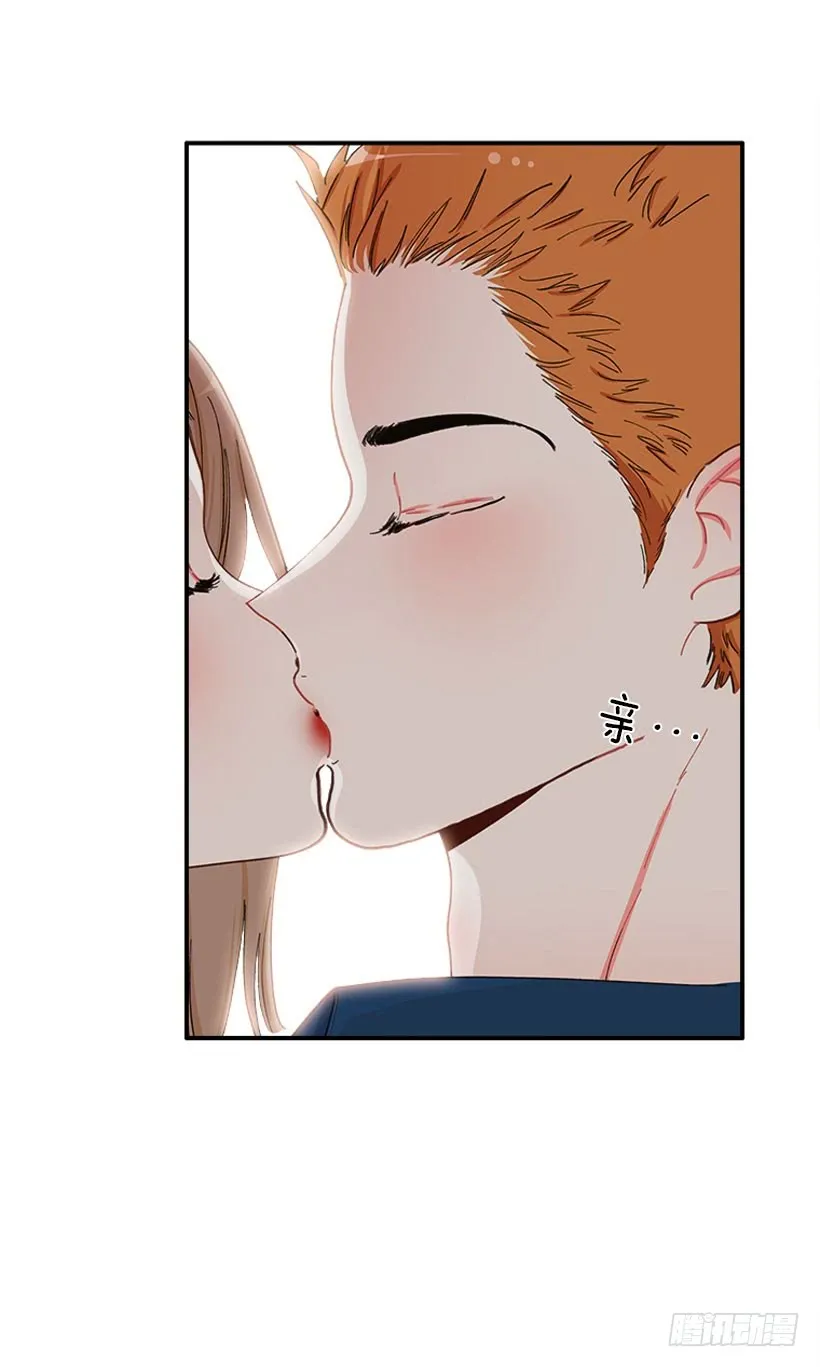 公私分明 第15页
