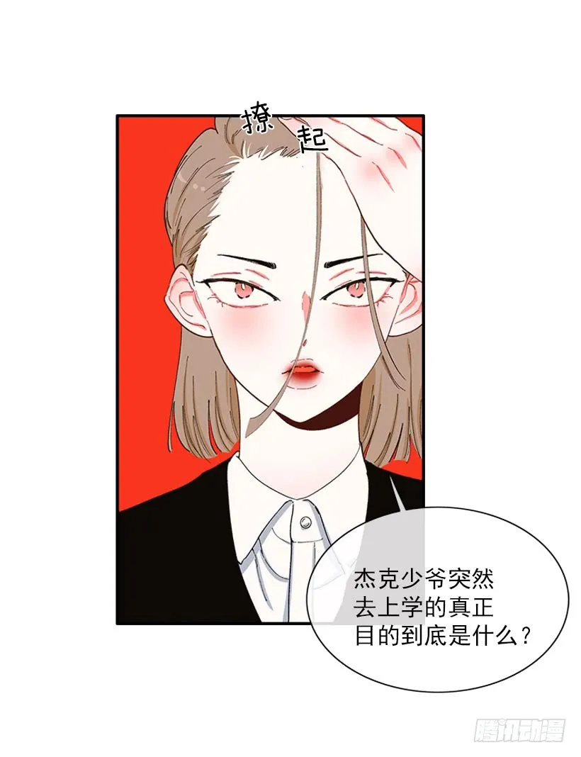 公私分明 第18页
