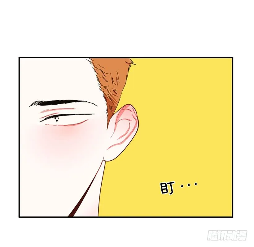 公私分明 第22页