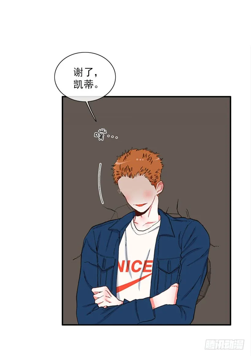 公私分明 第23页