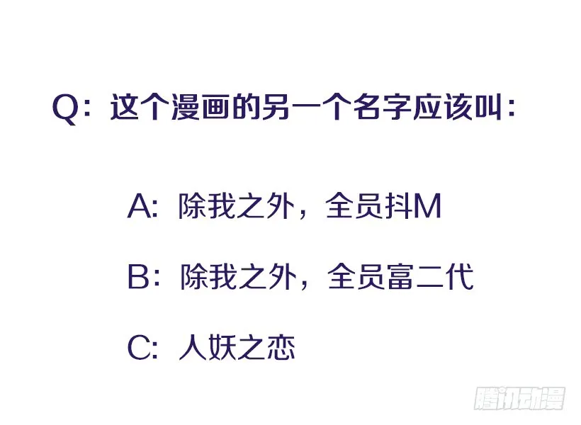公私分明 第32页