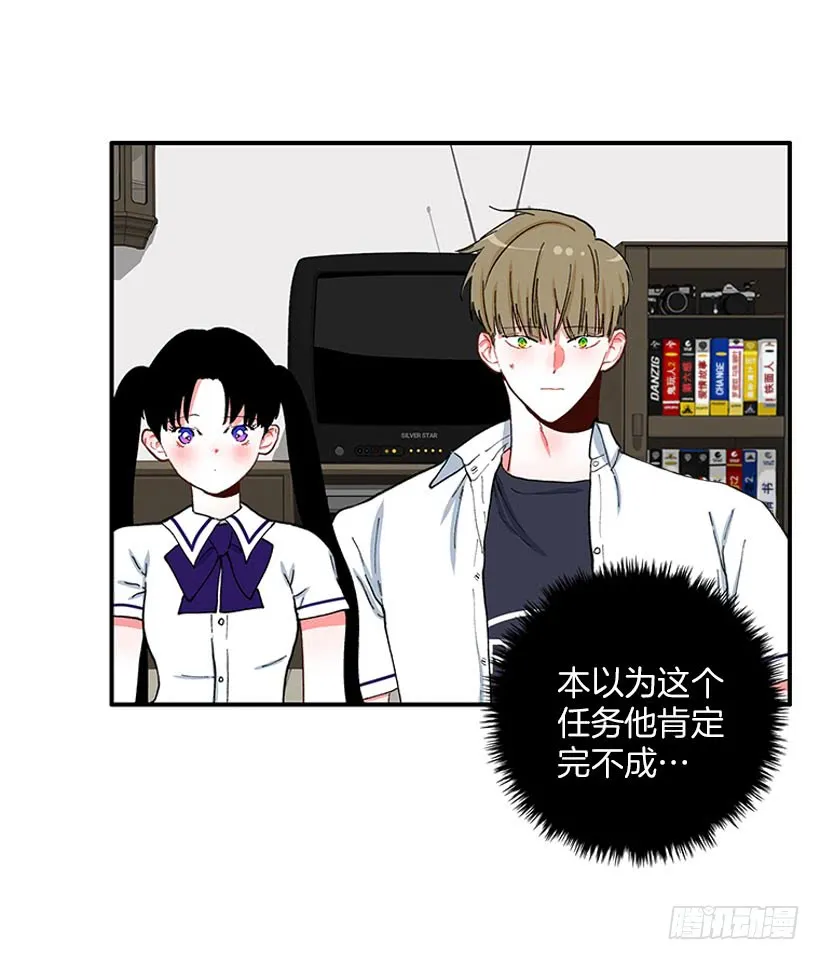 满脸尴尬 第6页