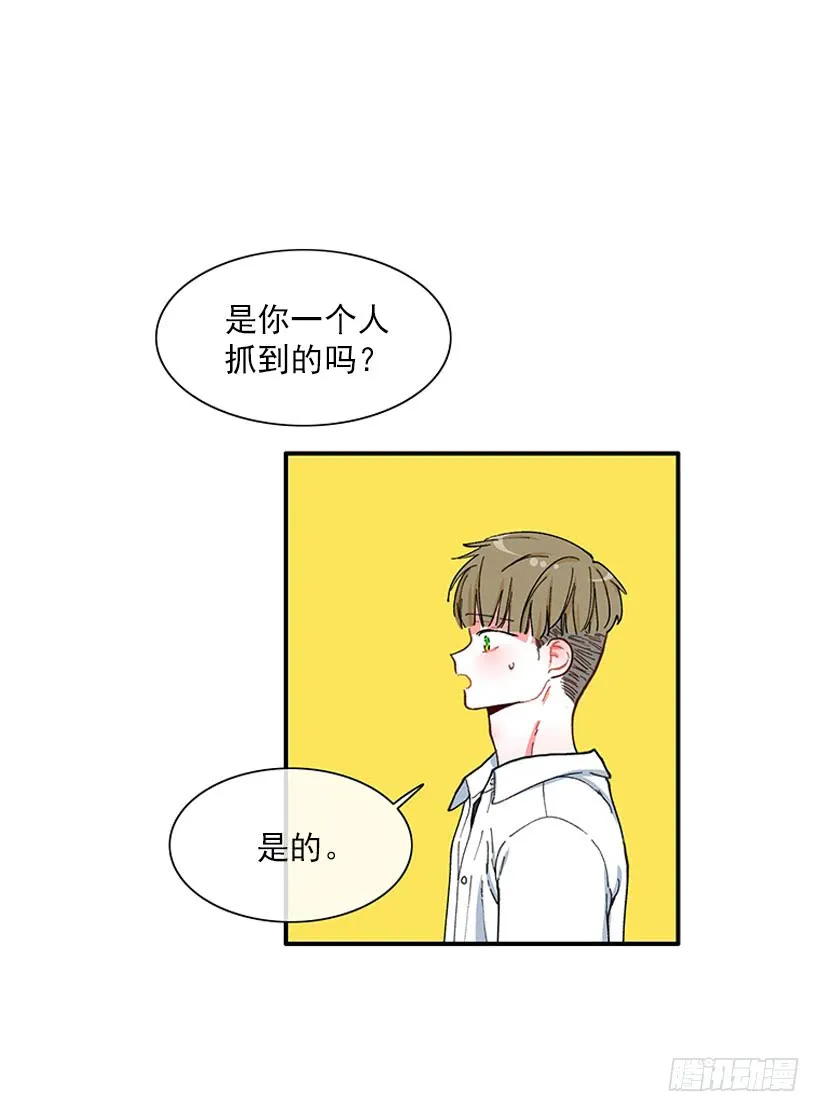 满脸尴尬 第7页