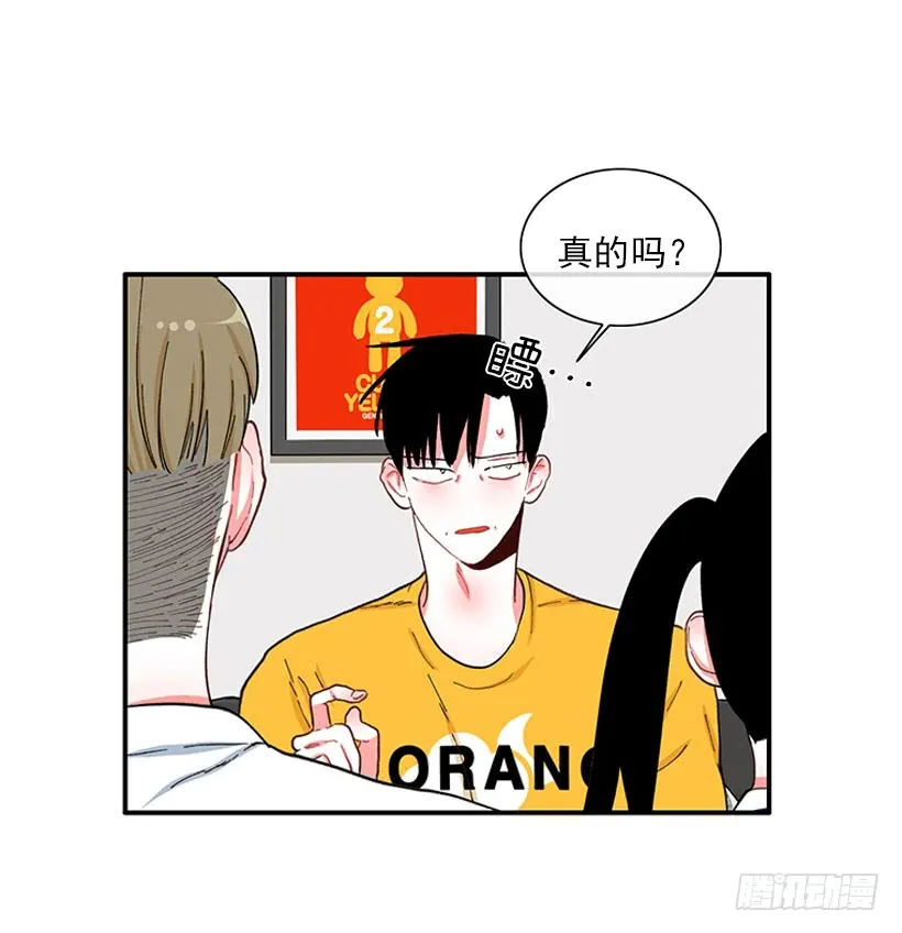 满脸尴尬 第8页