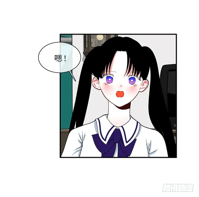 满脸尴尬 第9页