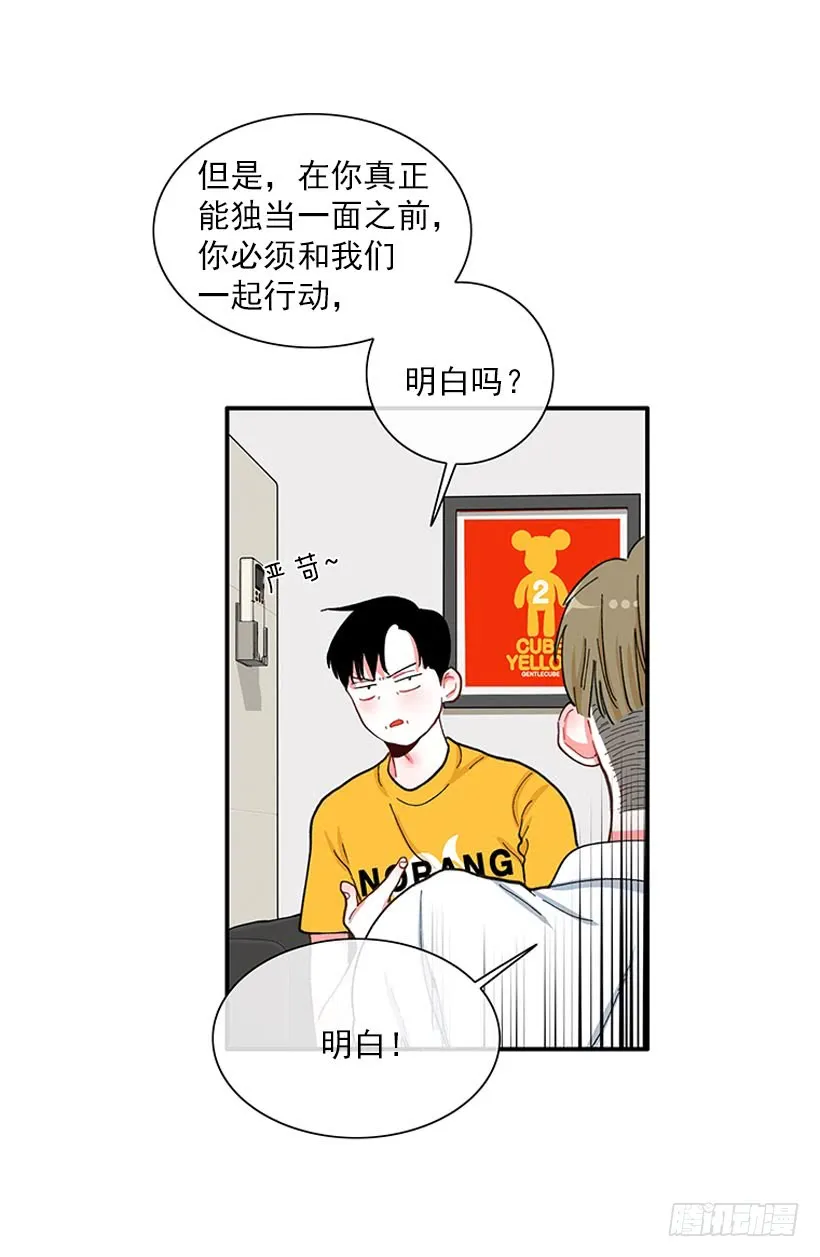 满脸尴尬 第14页