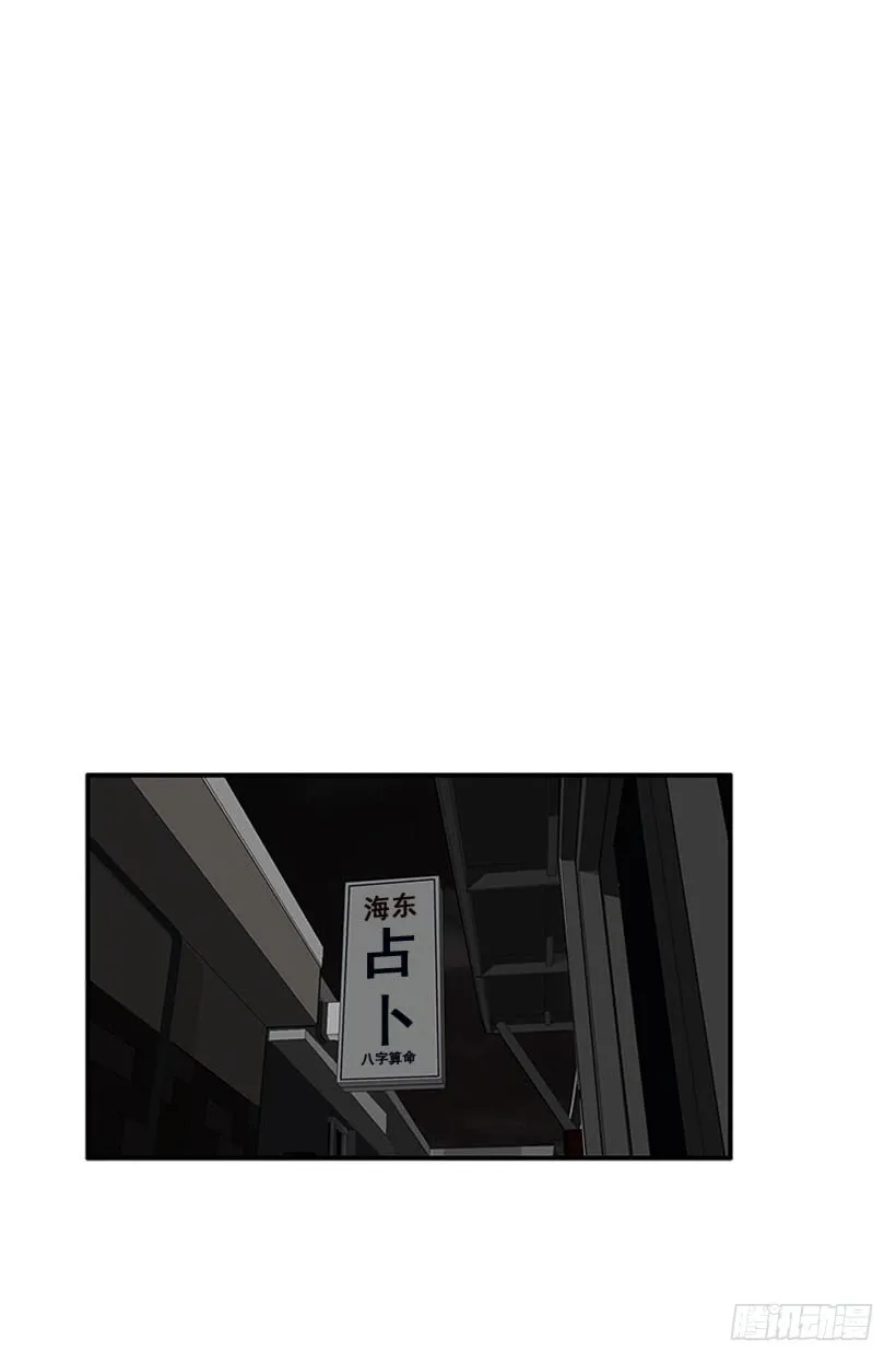 满脸尴尬 第19页