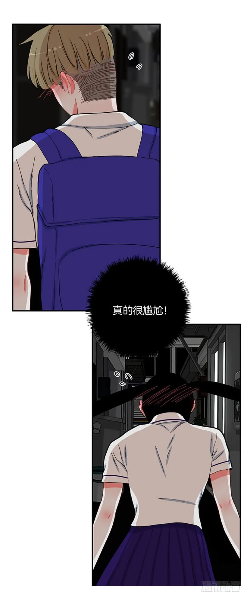 满脸尴尬 第21页
