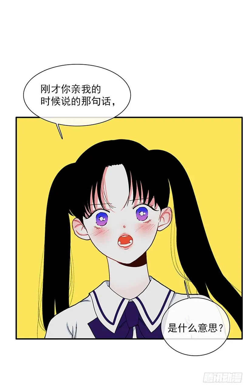 满脸尴尬 第24页