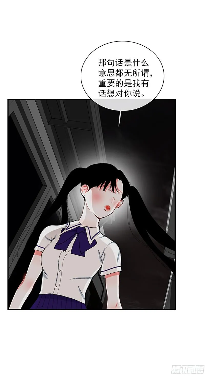满脸尴尬 第29页